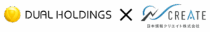 DUALホールディングス×日本情報クリエイト